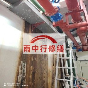 鄂尔多斯江宁医院地下室结构堵漏案例