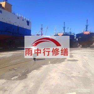 鄂尔多斯福建瀚海船坞堵漏案例